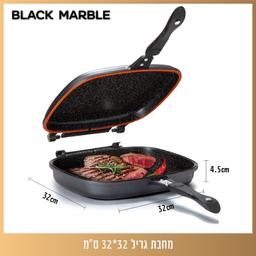 מחבת גריל XL כפולה ומתפרקת 32 * 32 ס"מ | דגם מרובע מסדרת BLACK MARBLE-תמונה-3