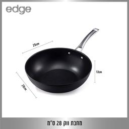 ווק  28 ס"מ EDGE-תמונה-2