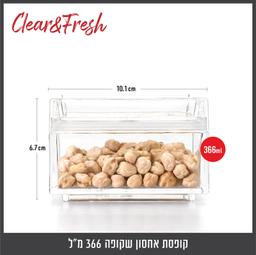 קופסת אחסון שקופה CLEAR  & FRESH - 366ML-תמונה-6