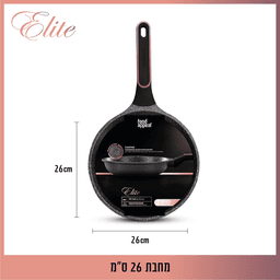 מחבת 26 ס"מ ELITE-תמונה-3