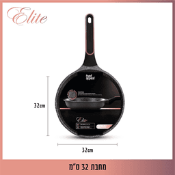 מחבת 32 ס"מ ELITE-תמונה-3