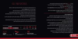 מחבת 20 ס"מ BEAT-תמונה-1