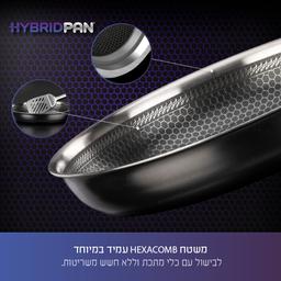 סט סירים 7 חלקים - HYBRID PAN-תמונה-5