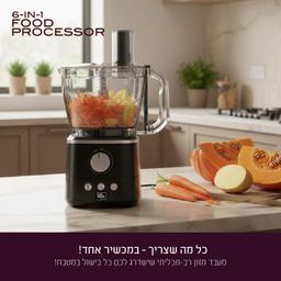 מעבד מזון רב-תכליתי 3 ליטר | 1000W מבית Food appeal-תמונה-7