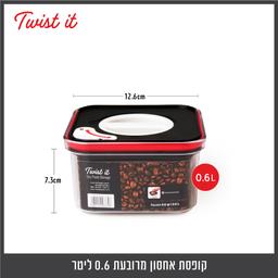 קופסת אחסון מרובעת 0.6 ליטר TWIST IT-תמונה-2