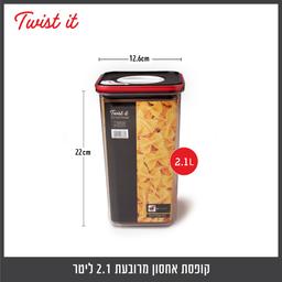 קופסת אחסון מרובעת 2.1 ליטר TWIST IT-photo-2