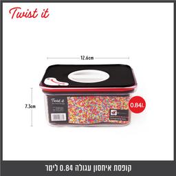 קופסת אחסון מלבנית 0.73 ליטר TWIST IT-תמונה-2