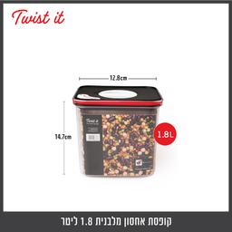 קופסת אחסון מלבנית 1.75 ליטר TWIST IT-תמונה-2