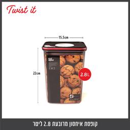 קופסת אחסון מלבנית 2.8 ליטר TWIST IT-תמונה-2