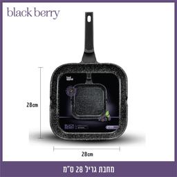מחבת גריל 28 ס"מ BLACKBERRY-תמונה-3