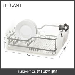 מתקן לייבוש כלים ELEGANT XL-תמונה-2