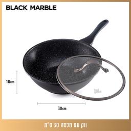 ווק עם מכסה 30 ס"מ BLACK MARBLE-תמונה-2