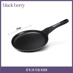 מחבת קרפ  24 ס"מ BLACKBERRY-photo-2