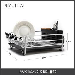 מתקן ייבוש כלים PRACTICAL-תמונה-2