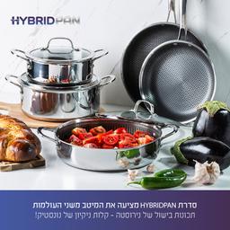 סט סירים 7 חלקים - HYBRID PAN-תמונה-1