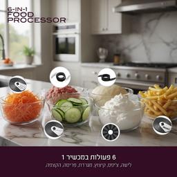 מעבד מזון רב-תכליתי 3 ליטר | 1000W מבית Food appeal-תמונה-2
