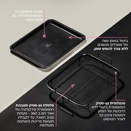 הקריספר "המקורי" לטיגון ללא שמן EVERYDAY PLUS-תמונה-1