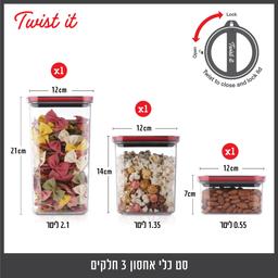 סט 3 קופסאות אחסון  TWIST IT-תמונה-1