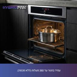 סט סירים 7 חלקים - HYBRID PAN-תמונה-6